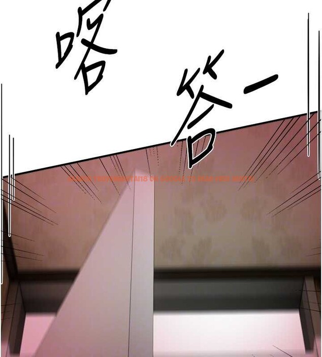 查看漫画Beautiful Days - 第66話-好好品嚐人妻的辦法 - tymanga.com中的4180357图片