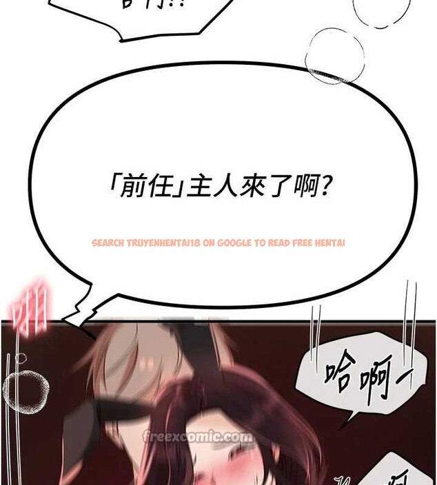 查看漫画Beautiful Days - 第66話-好好品嚐人妻的辦法 - tymanga.com中的4180361图片