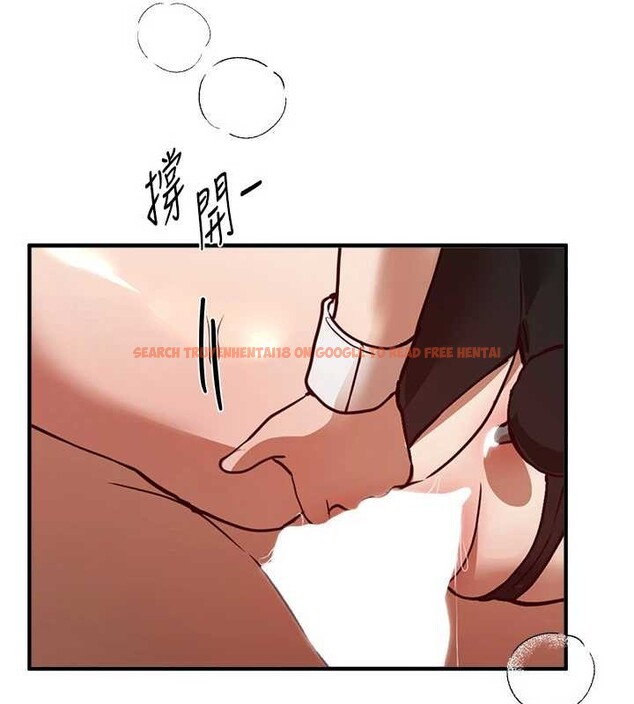 查看漫画Beautiful Days - 第66話-好好品嚐人妻的辦法 - tymanga.com中的4180368图片