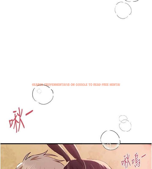 查看漫画Beautiful Days - 第66話-好好品嚐人妻的辦法 - tymanga.com中的4180369图片