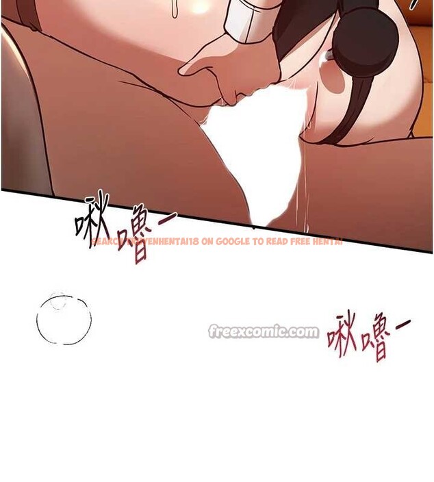 查看漫画Beautiful Days - 第66話-好好品嚐人妻的辦法 - tymanga.com中的4180371图片