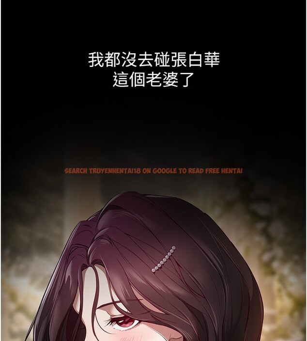 查看漫画Beautiful Days - 第67話-在丈夫面前被上的人妻 - tymanga.com中的4199488图片