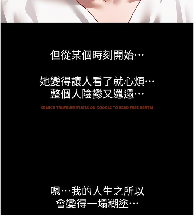 查看漫画Beautiful Days - 第67話-在丈夫面前被上的人妻 - tymanga.com中的4199493图片