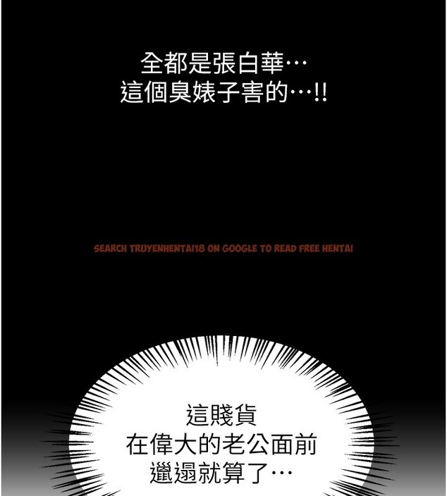 查看漫画Beautiful Days - 第67話-在丈夫面前被上的人妻 - tymanga.com中的4199496图片