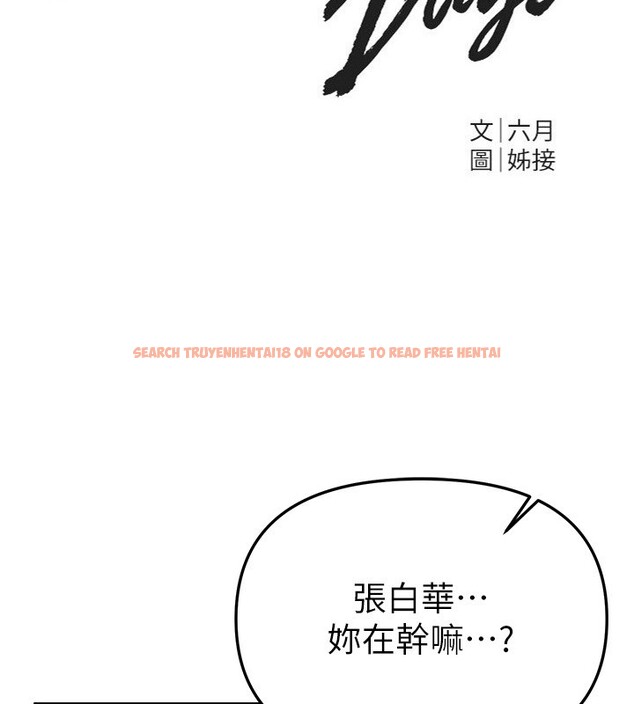 查看漫画Beautiful Days - 第67話-在丈夫面前被上的人妻 - tymanga.com中的4199503图片