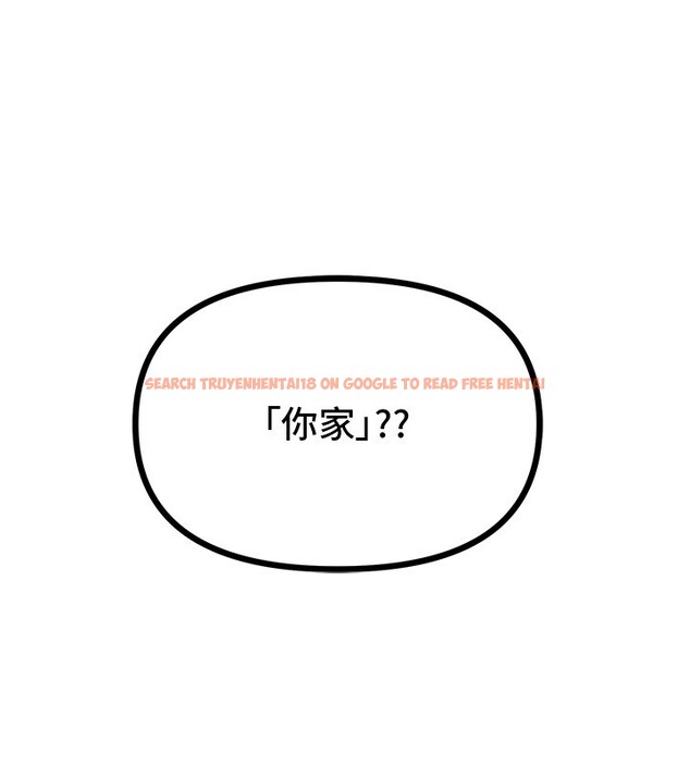 查看漫画Beautiful Days - 第67話-在丈夫面前被上的人妻 - tymanga.com中的4199507图片