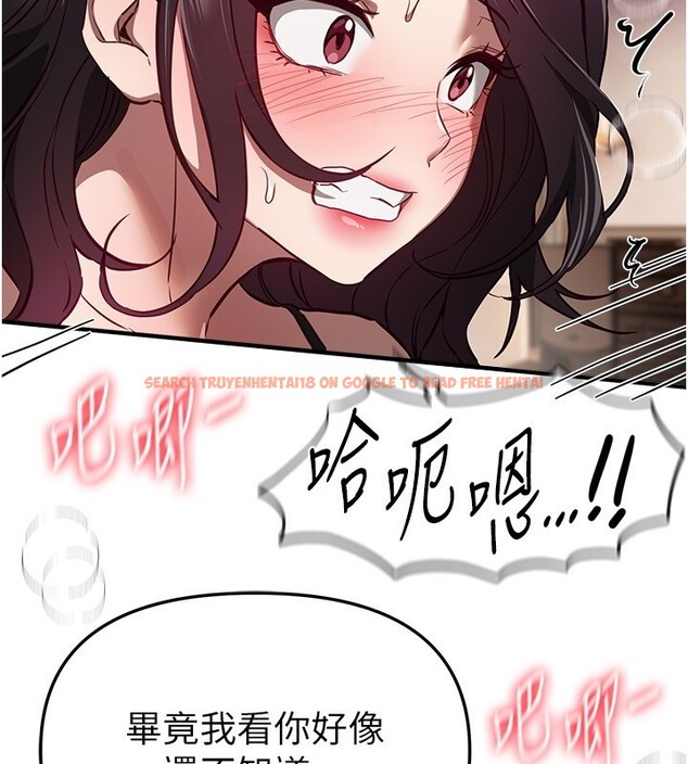 查看漫画Beautiful Days - 第67話-在丈夫面前被上的人妻 - tymanga.com中的4199519图片