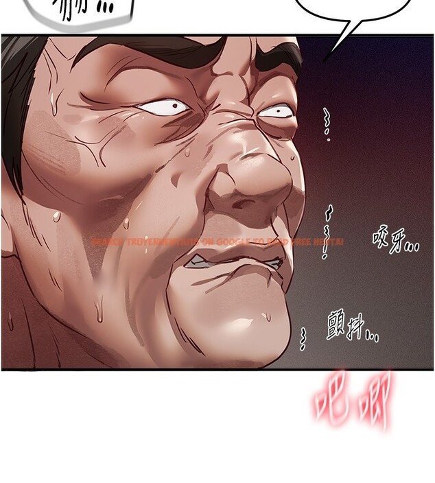 查看漫画Beautiful Days - 第67話-在丈夫面前被上的人妻 - tymanga.com中的4199523图片