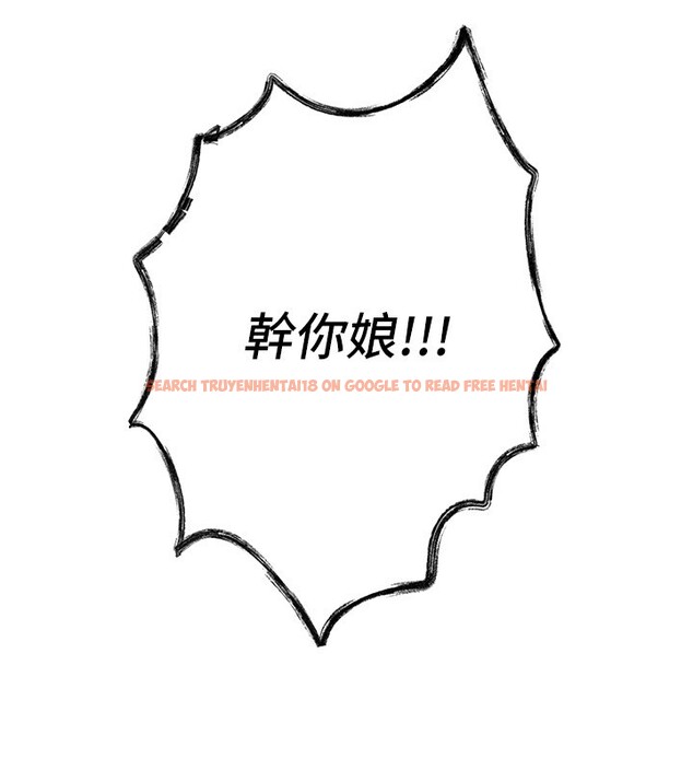 查看漫画Beautiful Days - 第67話-在丈夫面前被上的人妻 - tymanga.com中的4199525图片