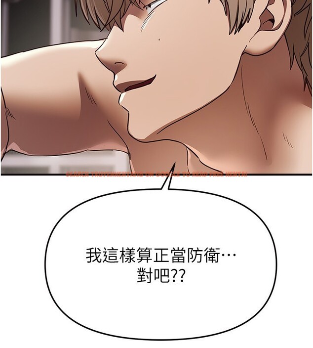 查看漫画Beautiful Days - 第67話-在丈夫面前被上的人妻 - tymanga.com中的4199539图片