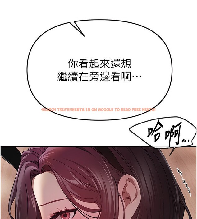 查看漫画Beautiful Days - 第67話-在丈夫面前被上的人妻 - tymanga.com中的4199540图片