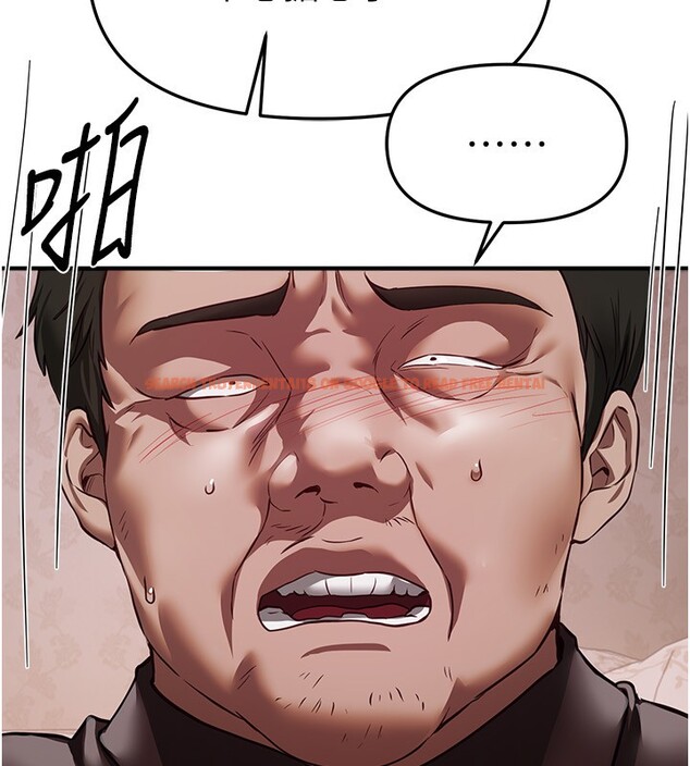 查看漫画Beautiful Days - 第67話-在丈夫面前被上的人妻 - tymanga.com中的4199551图片