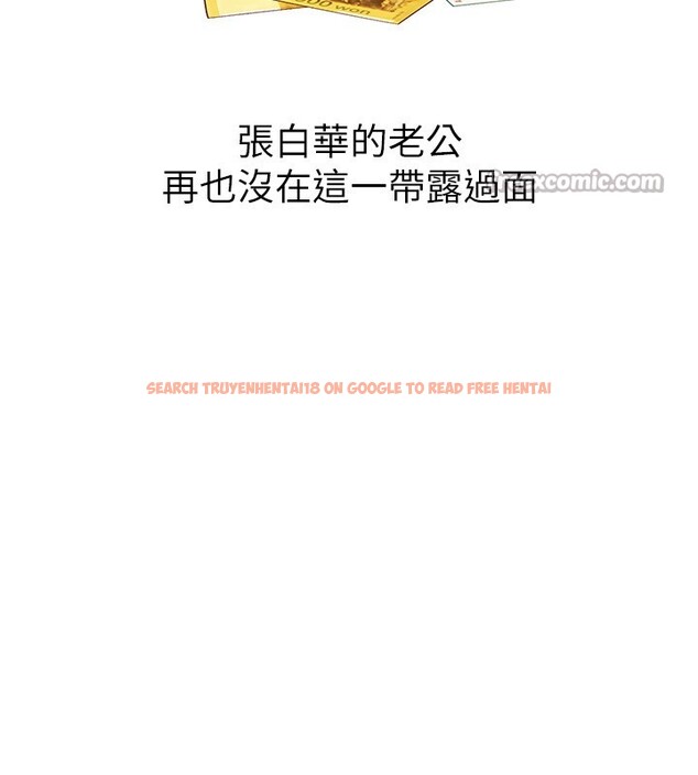 查看漫画Beautiful Days - 第67話-在丈夫面前被上的人妻 - tymanga.com中的4199570图片