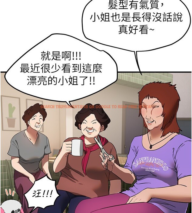 查看漫画Beautiful Days - 第67話-在丈夫面前被上的人妻 - tymanga.com中的4199579图片