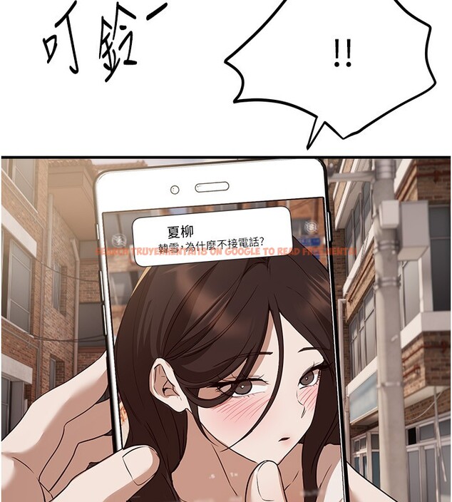 查看漫画Beautiful Days - 第67話-在丈夫面前被上的人妻 - tymanga.com中的4199590图片