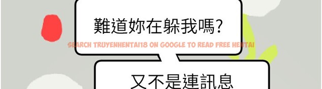 查看漫画Beautiful Days - 第67話-在丈夫面前被上的人妻 - tymanga.com中的4199592图片