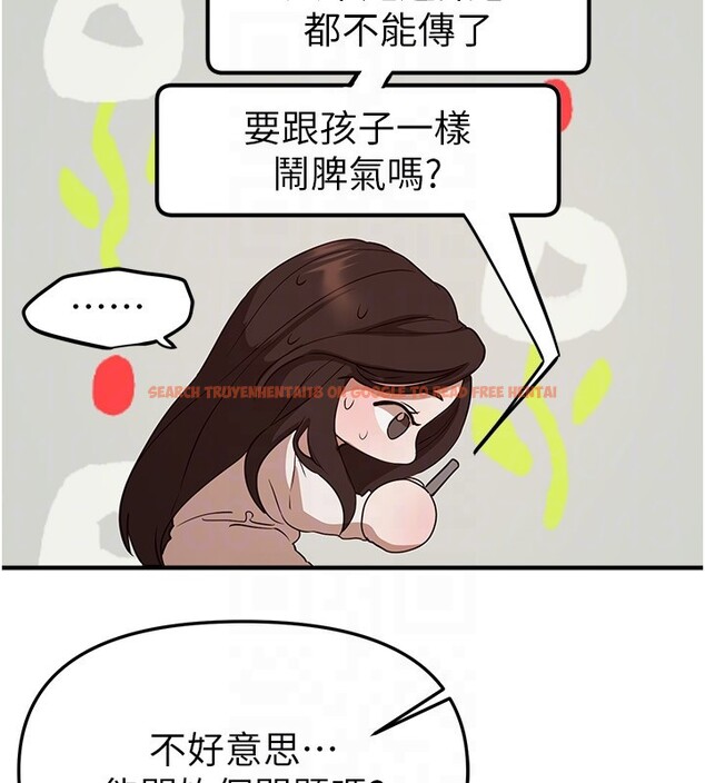 查看漫画Beautiful Days - 第67話-在丈夫面前被上的人妻 - tymanga.com中的4199593图片