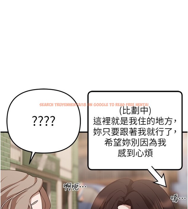 查看漫画Beautiful Days - 第67話-在丈夫面前被上的人妻 - tymanga.com中的4199600图片