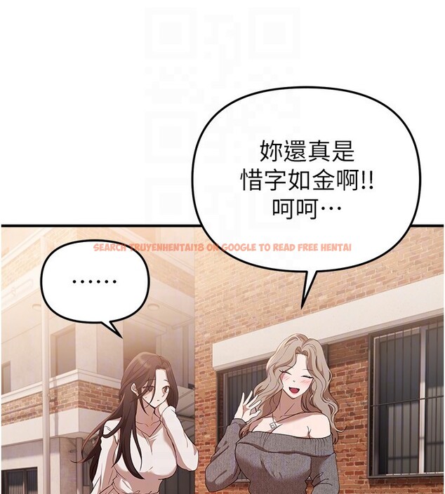 查看漫画Beautiful Days - 第67話-在丈夫面前被上的人妻 - tymanga.com中的4199605图片