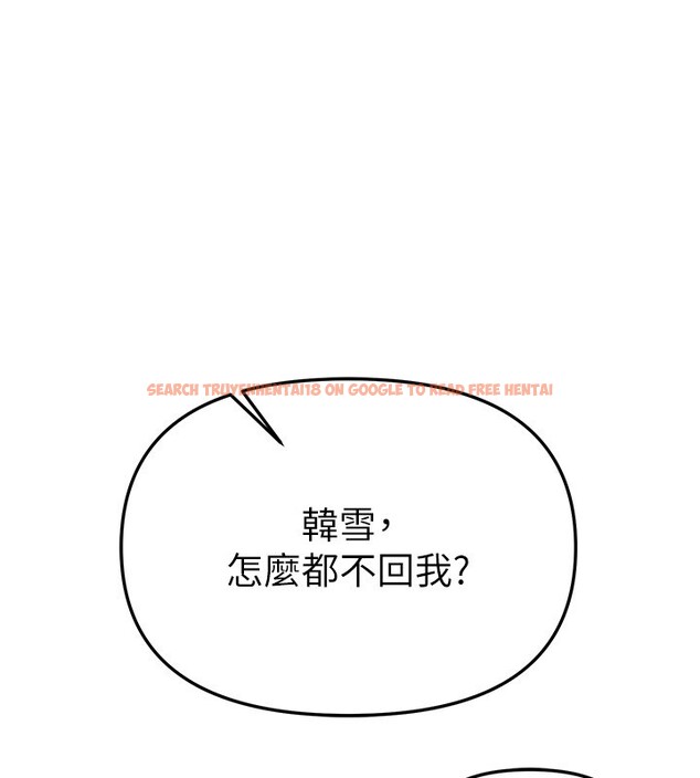 查看漫画Beautiful Days - 第67話-在丈夫面前被上的人妻 - tymanga.com中的4199607图片