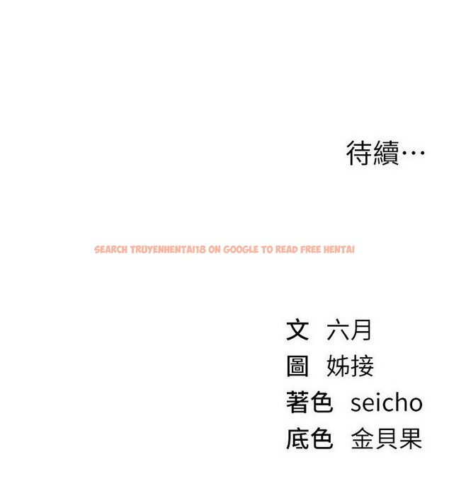 查看漫画Beautiful Days - 第67話-在丈夫面前被上的人妻 - tymanga.com中的4199620图片