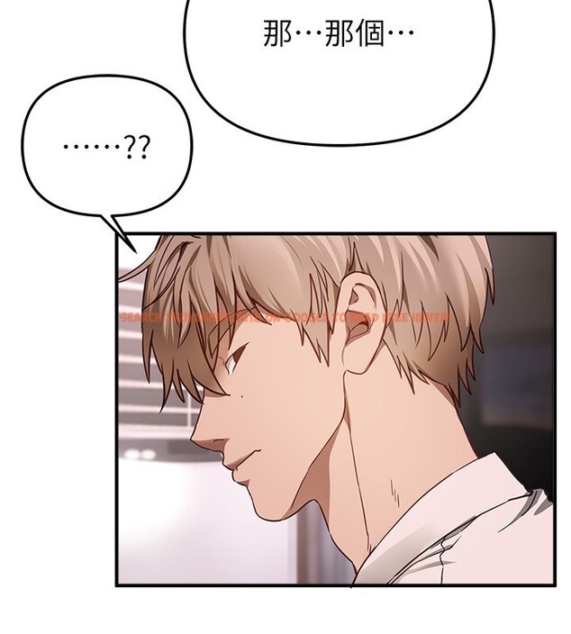 查看漫画Beautiful Days - 第68話-今晚能陪我嗎? - tymanga.com中的4228168图片