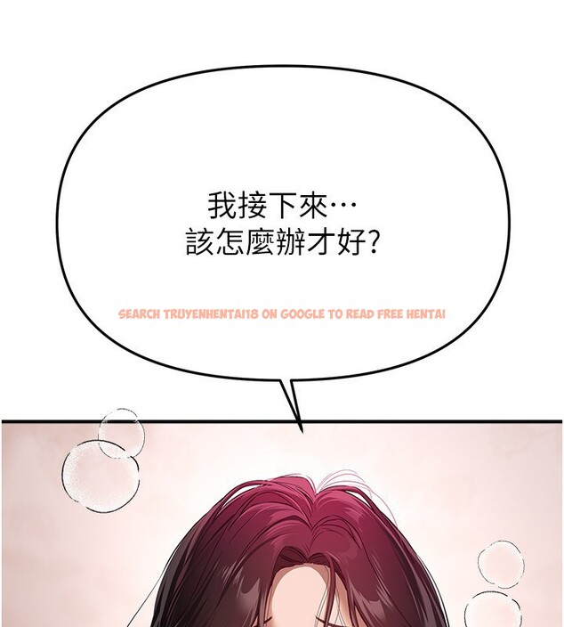 查看漫画Beautiful Days - 第68話-今晚能陪我嗎? - tymanga.com中的4228169图片