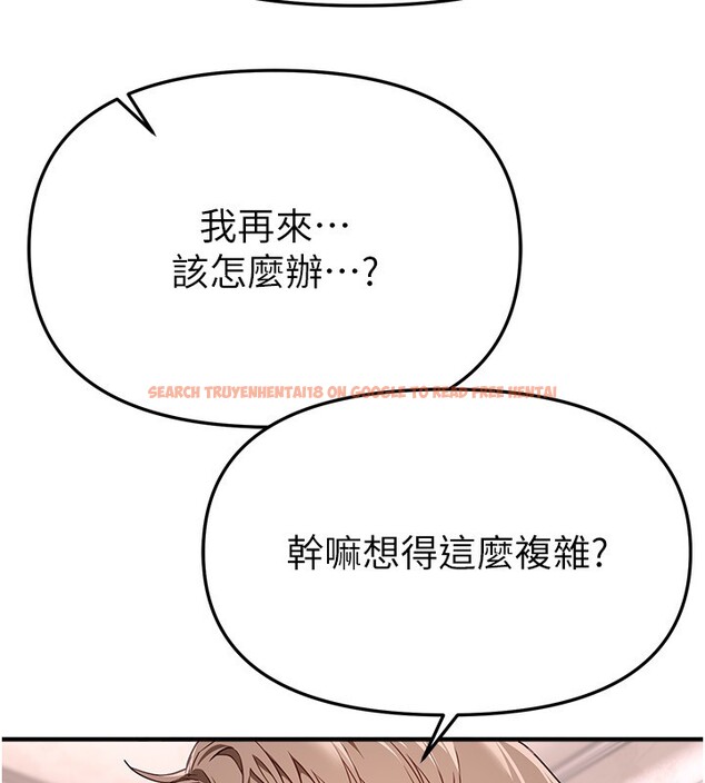 查看漫画Beautiful Days - 第68話-今晚能陪我嗎? - tymanga.com中的4228173图片