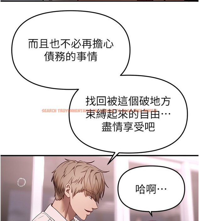 查看漫画Beautiful Days - 第68話-今晚能陪我嗎? - tymanga.com中的4228177图片