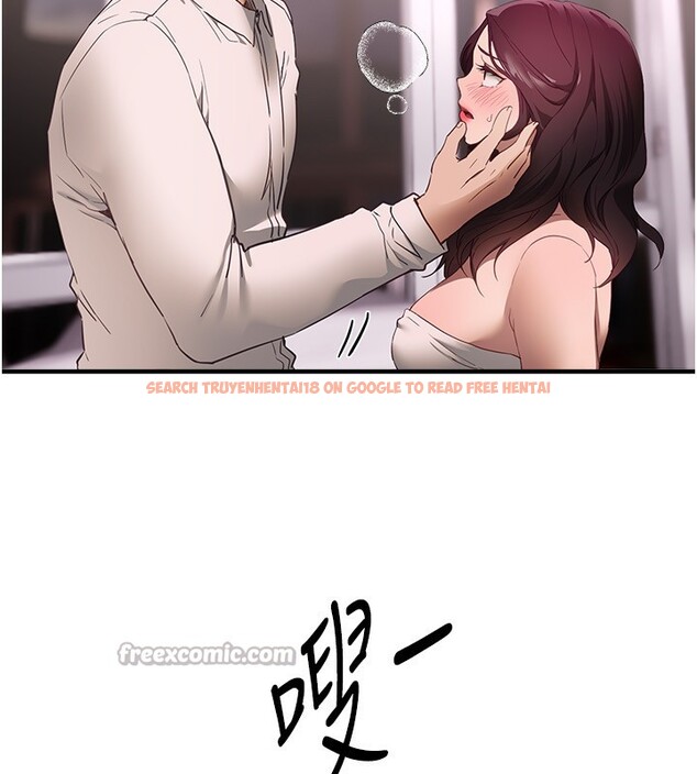 查看漫画Beautiful Days - 第68話-今晚能陪我嗎? - tymanga.com中的4228178图片