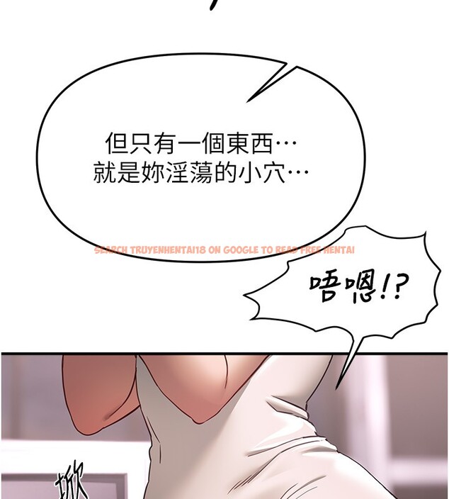 查看漫画Beautiful Days - 第68話-今晚能陪我嗎? - tymanga.com中的4228179图片