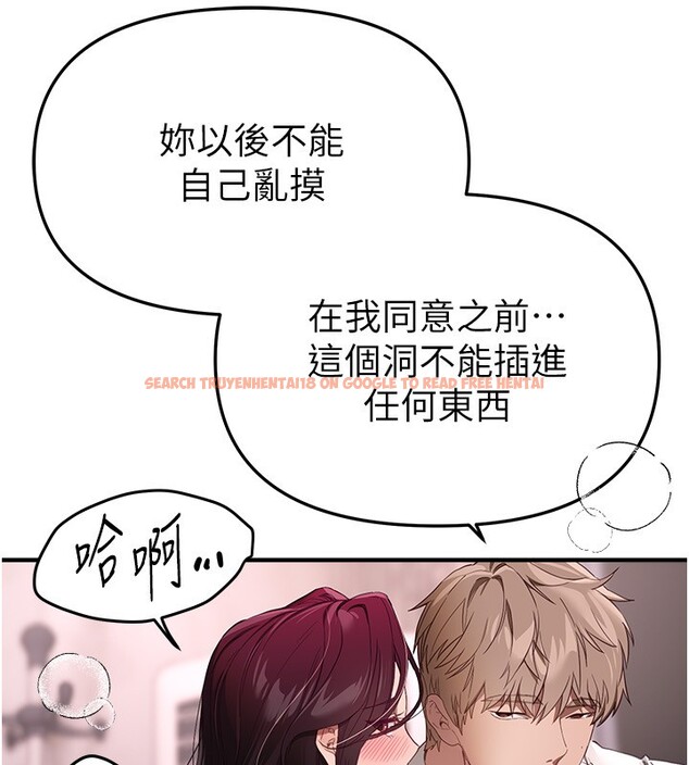 查看漫画Beautiful Days - 第68話-今晚能陪我嗎? - tymanga.com中的4228181图片