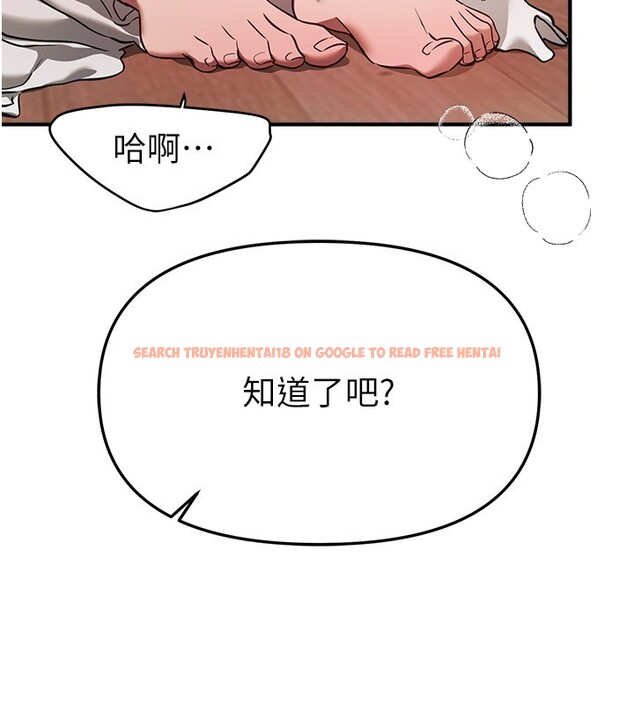 查看漫画Beautiful Days - 第68話-今晚能陪我嗎? - tymanga.com中的4228186图片