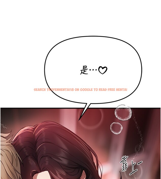 查看漫画Beautiful Days - 第68話-今晚能陪我嗎? - tymanga.com中的4228187图片