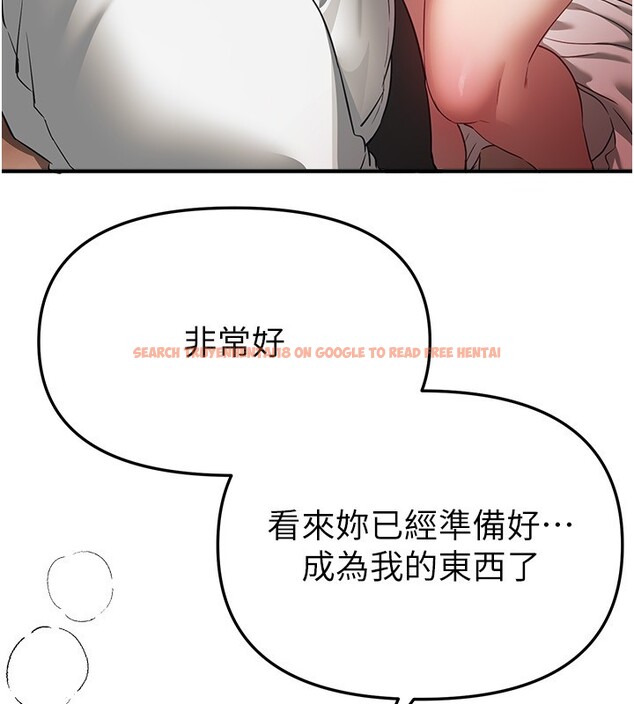 查看漫画Beautiful Days - 第68話-今晚能陪我嗎? - tymanga.com中的4228189图片