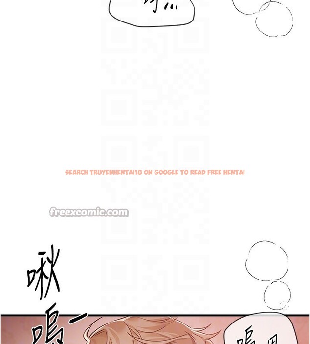 查看漫画Beautiful Days - 第68話-今晚能陪我嗎? - tymanga.com中的4228192图片