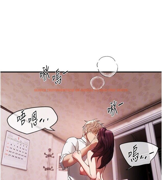 查看漫画Beautiful Days - 第68話-今晚能陪我嗎? - tymanga.com中的4228195图片