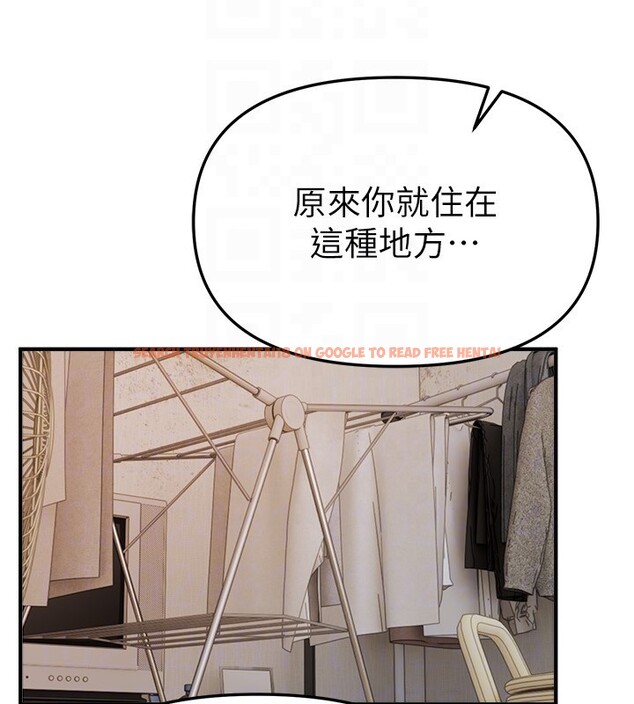 查看漫画Beautiful Days - 第68話-今晚能陪我嗎? - tymanga.com中的4228214图片