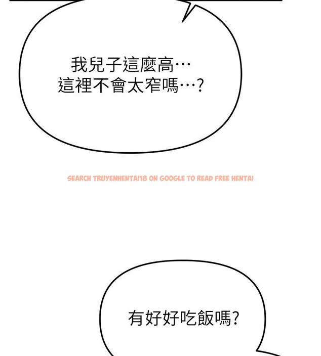 查看漫画Beautiful Days - 第68話-今晚能陪我嗎? - tymanga.com中的4228215图片