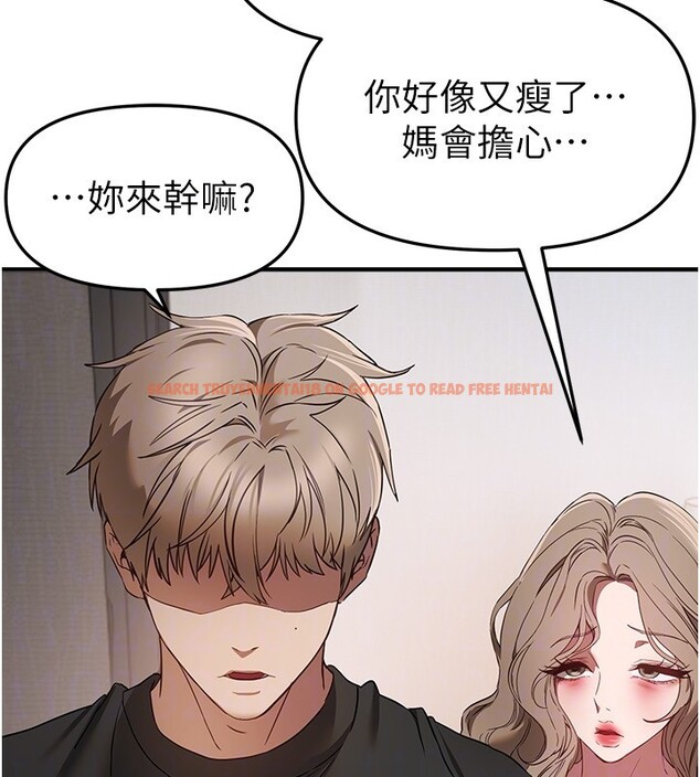 查看漫画Beautiful Days - 第68話-今晚能陪我嗎? - tymanga.com中的4228216图片