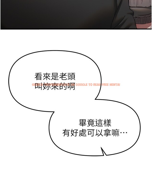 查看漫画Beautiful Days - 第68話-今晚能陪我嗎? - tymanga.com中的4228218图片