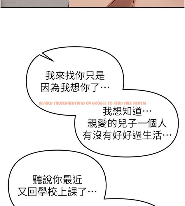 查看漫画Beautiful Days - 第68話-今晚能陪我嗎? - tymanga.com中的4228222图片