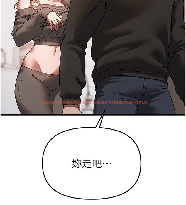 查看漫画Beautiful Days - 第68話-今晚能陪我嗎? - tymanga.com中的4228226图片