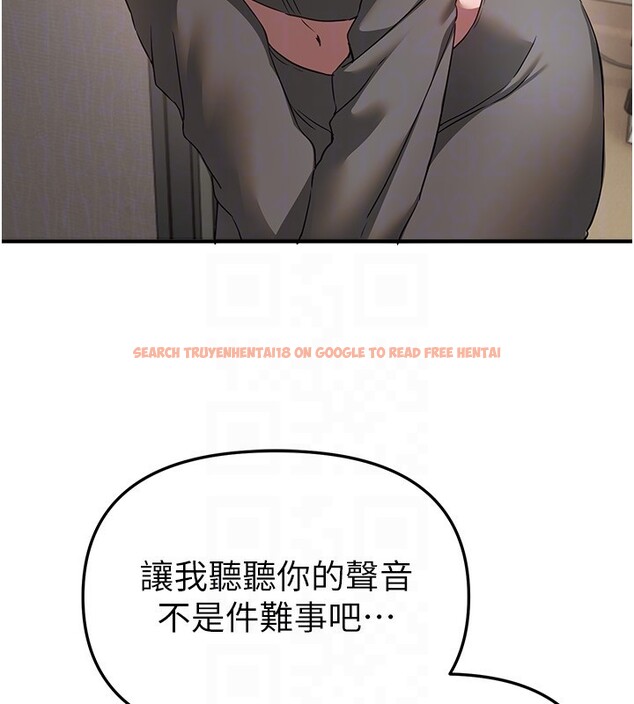 查看漫画Beautiful Days - 第68話-今晚能陪我嗎? - tymanga.com中的4228233图片