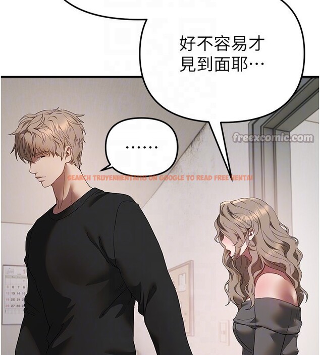 查看漫画Beautiful Days - 第68話-今晚能陪我嗎? - tymanga.com中的4228234图片