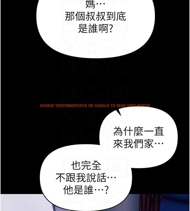 查看漫画Beautiful Days - 第68話-今晚能陪我嗎? - tymanga.com中的4228253图片