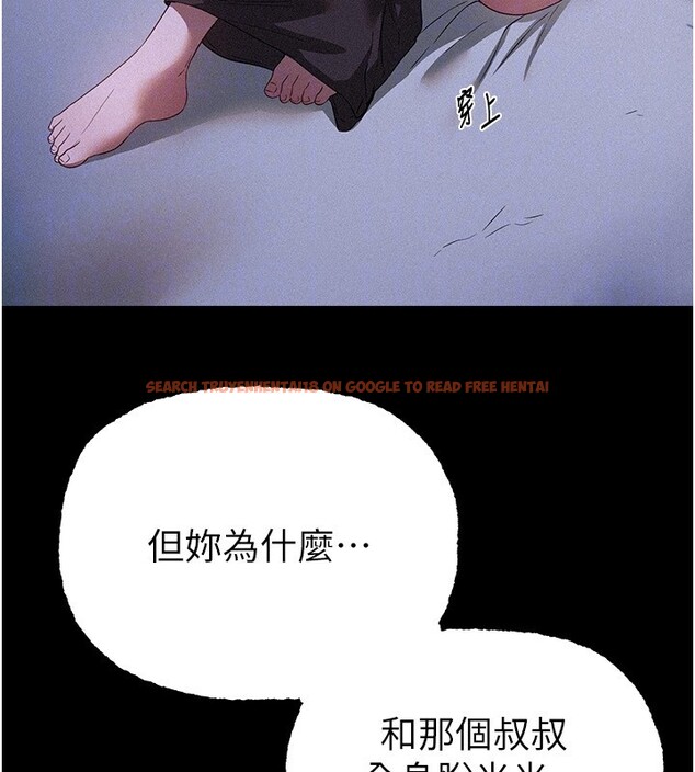 查看漫画Beautiful Days - 第68話-今晚能陪我嗎? - tymanga.com中的4228255图片