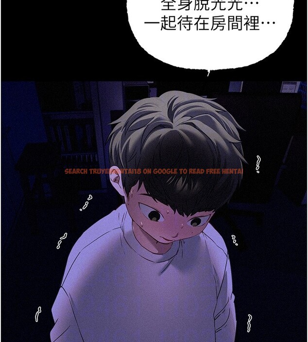 查看漫画Beautiful Days - 第68話-今晚能陪我嗎? - tymanga.com中的4228256图片