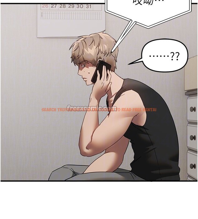 查看漫画Beautiful Days - 第68話-今晚能陪我嗎? - tymanga.com中的4228276图片