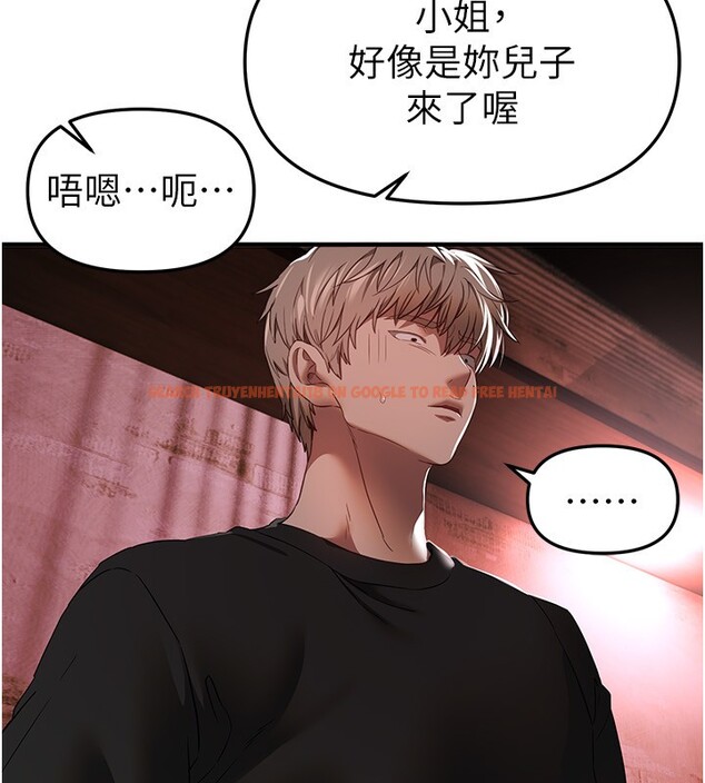 查看漫画Beautiful Days - 第68話-今晚能陪我嗎? - tymanga.com中的4228280图片